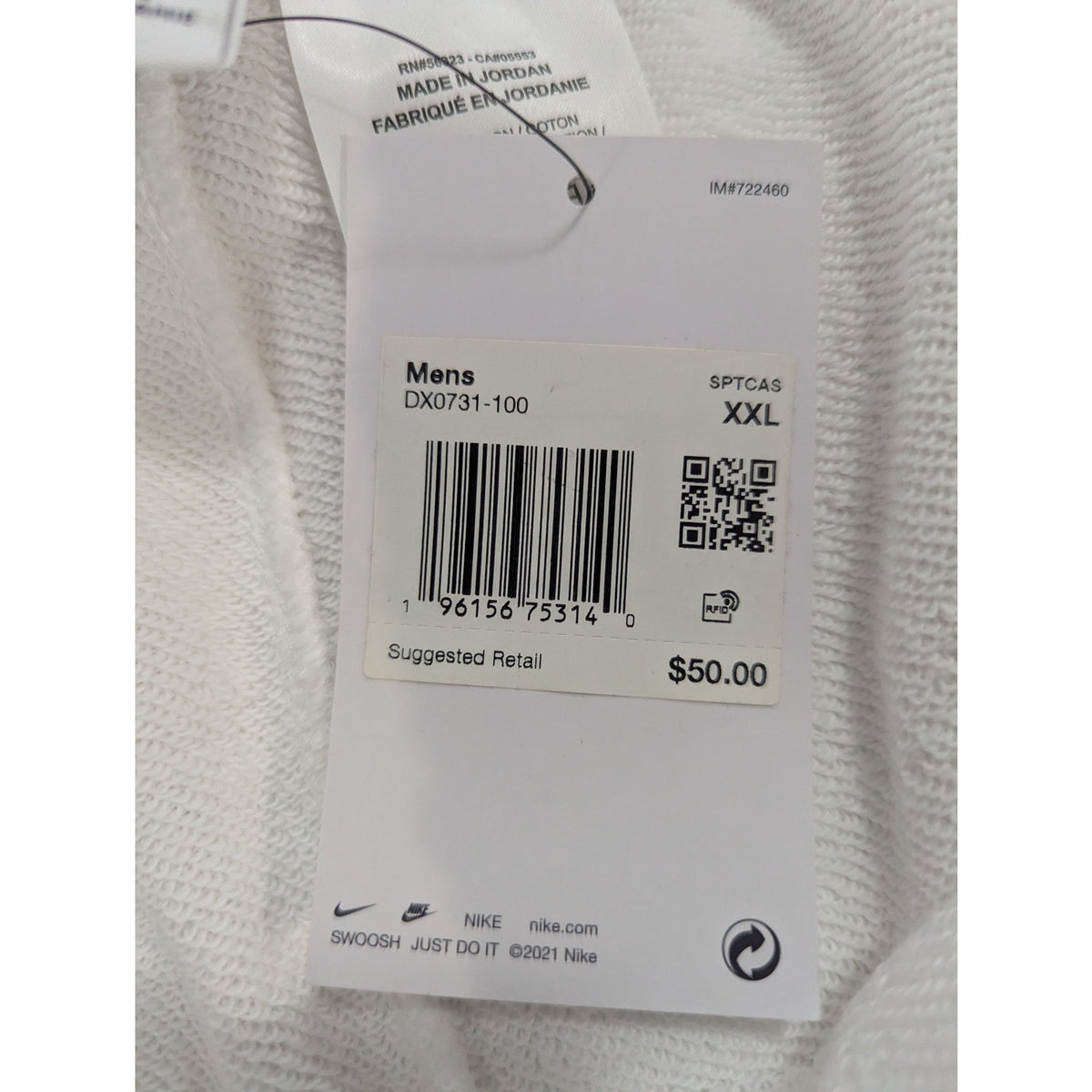 Nike Men's Club Fleece French Terry Flow Shorts