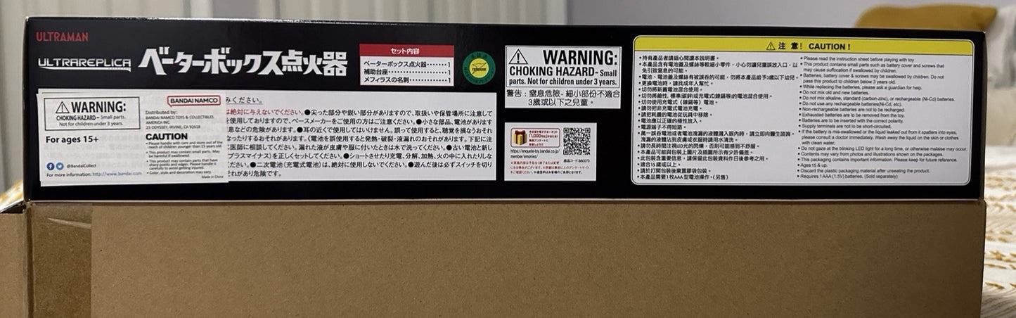 Bandai Ultraman Beta Box Igniter Sound & Light Shin Ultrareplica NEW Japan Ed.